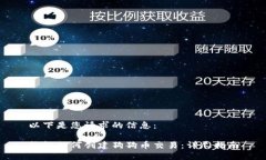 以下是您请求的信息：钱