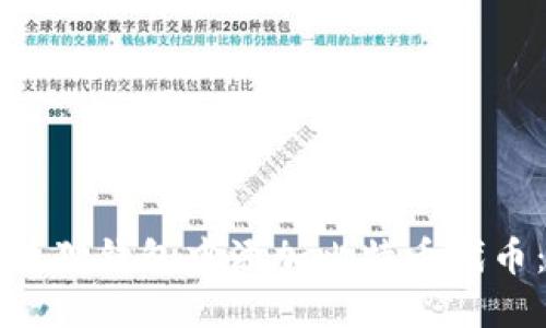 如何在小狐狸钱包中添加比特币代币：详细指南
