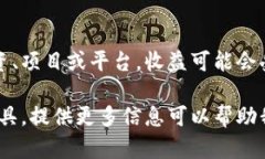关于Tokenim每月收益的问题
