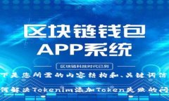 以下是您所需的内容结构和、关键词信息：如何