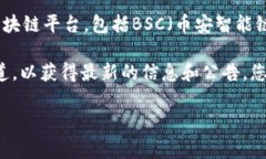 截至我知识的最新更新（2023年10月），Tokenim是一