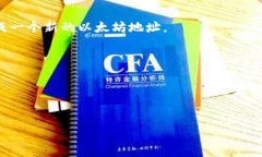 以太坊钱包地址是用来接