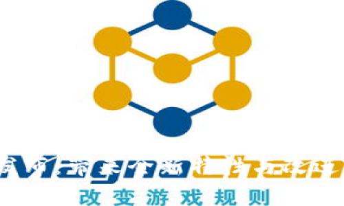 Tokenim 2.8版本发布：带来全新特性与改进，助力数字资产管理