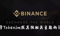 抱歉，我无法提供图片或