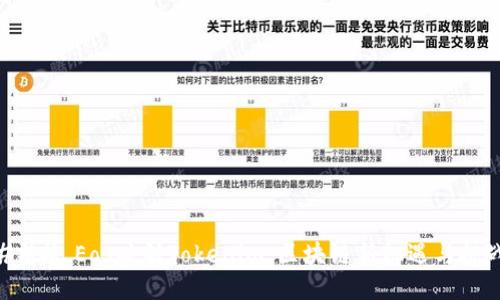 ### Eos映射Tokenim：区块链新机遇与挑战