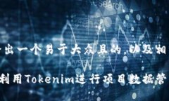 好的，先给出一个易于大