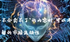 在撰写有关＂Tokenim的代币
