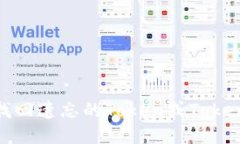 ### 如何找回遗忘的Token或TokenIM钱包地址