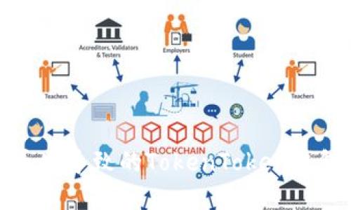 如何应对手机丢失导致的TokenToken钱包资产安全风险