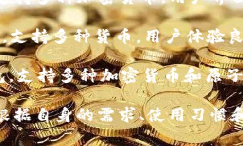 比特币钱包种类繁多，不同类型的钱包适合不同的用户需求。以下是一些常见的比特币钱包名称：

1. **Coinbase Wallet**：一个广受欢迎的在线钱包，用户可以方便地存储和管理比特币及其他加密货币。

2. **Exodus**：一个多资产桌面钱包，提供用户友好的界面，支持多种数字货币。

3. **Ledger Nano S/X**：硬件钱包，提供高安全性的储存解决方案，适合长期投资者。

4. **Trezor**：另一种硬件钱包，以其安全性和易用性著称。

5. **Electrum**：一个轻量级的比特币钱包，提供快速的交易和简单的用户界面。

6. **Mycelium**：一个移动钱包，拥有强大的功能和隐私保护选项。

7. **Blockchain.com Wallet**：一个在线钱包，支持多种货币，可在多种设备上访问。

8. **Trust Wallet**：一个移动钱包，支持多种加密货币，用户界面友好。

9. **Jaxx Liberty**：一个多平台钱包，支持多种货币，用户体验良好。

10. **Atomic Wallet**：去中心化钱包，支持多种加密货币和原子交换。

这些钱包各有其特点，用户在选择时应根据自身的需求、使用习惯和安全性要求来决定。
