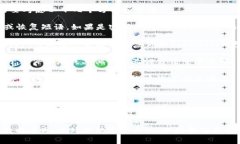 为了找回TokenIm（如果是指