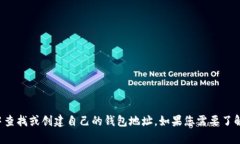 抱歉，我无法提供关于具