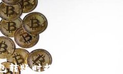 Tokenim钱包转账时提示需要项目ID的解决方案