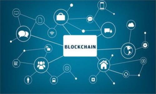 在讨论“币安能转到tokenim吗？”这个问题之前，我们首先需要明确几个概念。

### 1. 理解币安（Binance）和Tokenim

**币安（Binance）**：
币安是全球最大的数字资产交易所之一，提供各种加密货币的交易服务。用户可以在平台上进行现货交易、期货交易、质押等多种活动。

**Tokenim**：
Tokenim是一个相对较小或较新的平台，可能专注于某种特定类型的加密资产或区块链项目。在深入探讨转账问题之前，了解Tokenim的性质、功能及其支持的加密资产是非常重要的。

### 2. 区块链转账的基本原理

在进行数字资产转账时，我们必须理解区块链的基本工作原理。无论是币安还是Tokenim，所有的转账交易都是通过区块链网络进行的。用户需要提供相应的地址以及所需转账的资产类型。

### 3. 能否从币安转账到Tokenim？

#### 3.1 资产支持情况
在决定能否从币安向Tokenim转账之前，首先需要确认Tokenim支持哪些资产。如果Tokenim无法接收币安转账的特定加密货币，那么这个转账就是不可行的。

#### 3.2 识别转账步骤
如果Tokenim支持币安上的某种资产，转账步骤如下：

1. **登录币安账户**：输入用户名和密码，进入个人账户。
  
2. **选择提现**：在账户主页，找到“提现”选项，选择要转账的加密货币。

3. **输入Tokenim地址**：在提现页面中填写Tokenim给出的接收地址，确保地址准确无误，以避免资产丢失。

4. **确认转账**：检查信息无误后，确认转账。

5. **等待确认**：转账后需要等待一定的时间，直至Tokenim网络确认接收到该笔交易。

### 4. 可能遇到的问题与解决方案

在执行转账时，用户可能会遇到多种问题，例如：

- 地址错误：填写错误的接收地址可能导致资产丢失。
- 转账手续费：应注意转账产生的手续费，币安和Tokenim之间可能会有不同的收费标准。
- 网络拥堵：高峰时期，网络拥堵可能导致转账延迟。
- 充值未成功：在Tokenim未收到资金时，确认链上状态，确保转账已得到确认。

### 结论

最终，币安是否能够转账到Tokenim取决于多种因素，包括资产支持、手续费、网络状态以及用户自身的操作。如果对转账过程或资产支持有疑问，建议在执行转账之前咨询相关平台的支持服务。

---

希望这些信息能够帮助你更好地理解“币安能转到Tokenim吗”。

如果有其他具体问题，欢迎随时提问！
