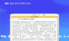 如何为以太坊钱包充值以