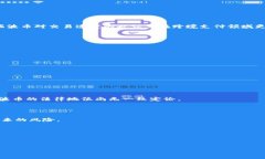 baioti瑞波币行情与XRP钱包使用指南/baioti瑞波币