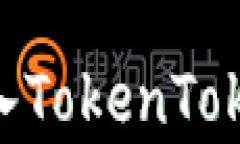 如何将SHIB代币存入TokenTokenim钱包？详细指南
