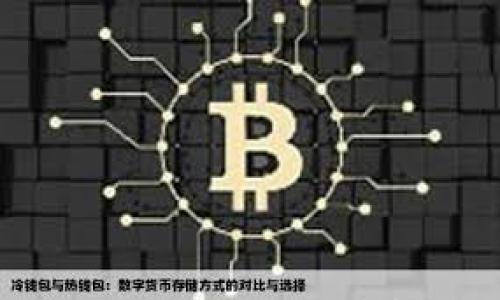 

以太坊钱包不能转账怎么办？全面解析转账问题及解决方案