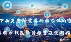 了解的，下面是您所需要
