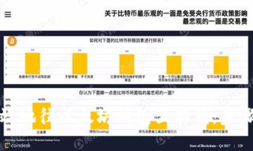 思考

如何安全高效地往以太坊钱包里存钱：步骤与注意事项