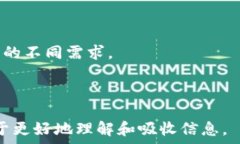    冷钱包USDT余额管理：安全存储与高效操作指南