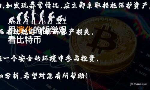 Tokenim钱包的