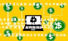 要将Tokenim转到欧易（OKEx）交易所，您需要按照以