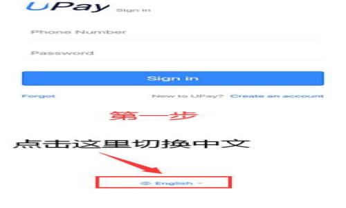 
如何将狗狗币从钱包中卖出：简单步骤与技巧