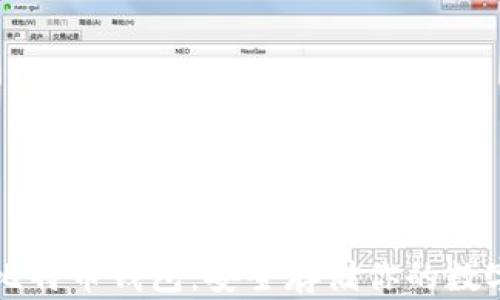 
实体比特币钱包：安全存储你的数字资产