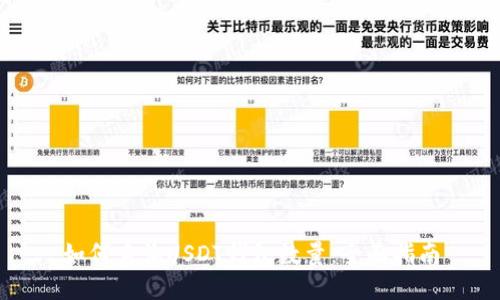 如何查询USDT钱包数量：全面指南