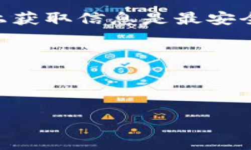 似乎您在询问关于代币（token）和ERC20地址的信息。ERC20是以太坊网络上最常见的代币标准之一。它定义了一组共识规则，允许代币的创建和交易。在以太坊上，每个代币都有一个独特的智能合约地址，被称为ERC20地址。

如果您需要特定的ERC20代币地址，您可以通过以下渠道进行查询：

1. **CoinMarketCap 或 CoinGecko**: 这些网站列出了许多流行的加密货币及其相关信息，包括代币的智能合约地址。

2. **项目的官方网站**: 许多加密项目会在其官方网站上发布正式信息，包括代币地址。从官方网站上获取信息是最安全的方式。

3. **以太坊区块浏览器**: 如Etherscan等工具，可以用来查询特定代币的智能合约地址。

请小心，确保从可靠的平台或官方网站获取代币地址，以避免诈骗或错误的信息。

如有任何具体问题或其他需要了解的信息，请告诉我！