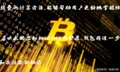 baioti以太坊钱包地址详解