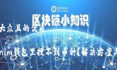 思考一个易于大众且的优