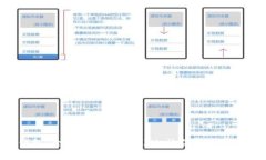 小蚁Neo钱包：全面解析TokenIM，让你轻松管理数字