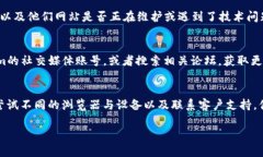 看起来你可能在询问关于