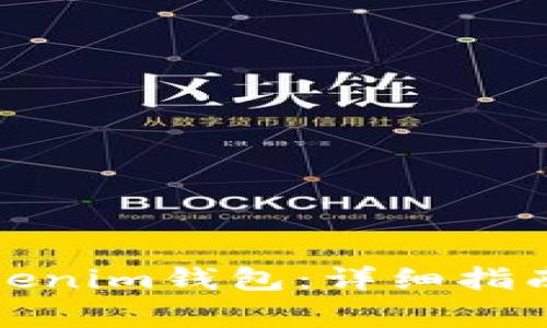如何批量导入Tokenim钱包：详细指南与常见问题解答
