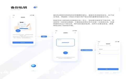 ### 
Tokenim的地址格式详解：如何有效使用和管理你的加密资产