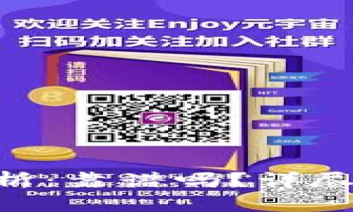 Tokenim项目分析：靠谱吗？详尽解读与投资建议