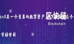在Tokenim的环境中，HT（即Huobi Token）是一个重要的