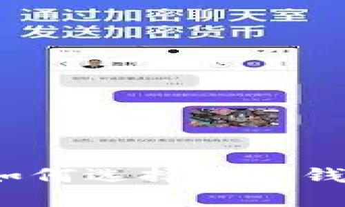 以太坊钱包行情分析：如何选择最佳钱包以保护您的数字资产