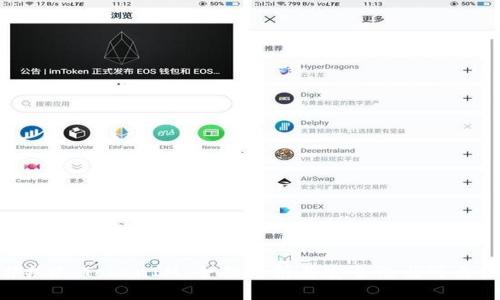 ### TokenIM：全面解析其安全性与可靠性