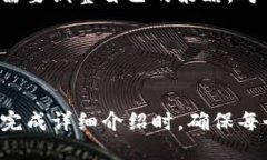 思考一个易于大众且的 