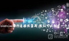 为了使用户能够更好地理解如何将应用程序（a