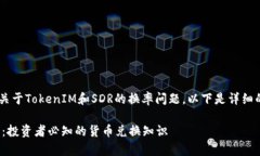 下面是您所需的内容结构和信息。关于TokenIM和