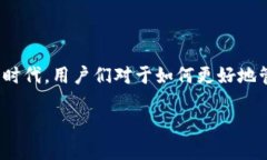 在区块链和加密货币领域，了解不同代币（toke