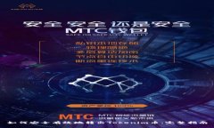如何安全有效地转出Tokenim币：完整指南