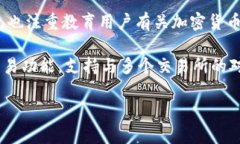 Tokenim钱包是由一家名为