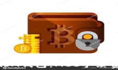 玩转TokenTokenIM钱包：MCC手续费解析与实用技巧
