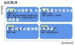 私钥是加密货币和区块链技术中的一个重要概念