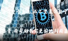 去中心化是区块链和加密货币的核心特点之一。